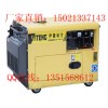 極靜音5KW柴油發(fā)電機(jī)|車(chē)上用5KW柴油發(fā)電機(jī)