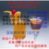 蛋氨酸鋅，福建蛋氨酸鋅生產商，廈門哪里有蛋氨酸鋅食品級