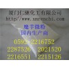 魔芋微粉國內(nèi)最大生產(chǎn)廠家直銷魔芋微粉價格