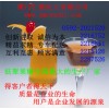 低聚果糖，福建哪里有低聚果糖生產商，廈門低聚果糖食品級