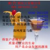 富馬酸，福建富馬酸生產商，廈門哪里有富馬酸食品級