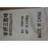 苯駢三氮唑（含量99.5%白色顆?；蜥槧罟腆w）