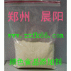 供應(yīng)晨陽乳清粉，乳清粉廠家直供，乳清粉含量
