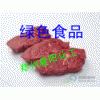 供應(yīng)復(fù)合磷酸鹽，肉制品復(fù)合磷酸鹽，保水劑復(fù)合磷酸鹽