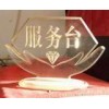 鑫威塑料uv膠、壓克力uv膠、有機玻璃無影膠