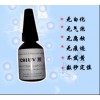 鑫威排線uv膠、軟排線uv膠、排線補強uv膠