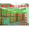 海藻糖，福建海藻糖生產(chǎn)商，廈門哪里有海藻糖食品級