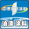 LBFH06-2 鐵紅、鋅黃環氧酯底漆