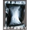 供應(yīng)異丙醇頻哪醇硼酸酯