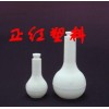 PTFE容量瓶，特氟龍容量瓶，聚四氟乙烯容量瓶，四氟容量瓶