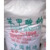 苯甲酸鈉CAS:532-32-1生產(chǎn)廠(chǎng)家直銷(xiāo)苯甲酸鈉價(jià)格