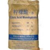 檸檬酸CAS：5949-29-1 國內(nèi)最大生產(chǎn)廠家直銷價(jià)格