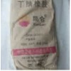 供應丁腈橡膠 6250、6850、7150 韓國現(xiàn)代