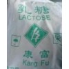 乳糖，乳糖福建價格，乳糖CAS:63-42-3
