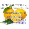 檸檬酸鐵，福建哪里有檸檬酸鐵價格，廈門檸檬酸鐵生產(chǎn)商