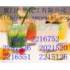 凝結(jié)多糖，福建哪里有凝結(jié)多糖生產(chǎn)商，廈門凝結(jié)多糖價格