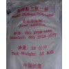磷酸二氫二鈉，磷酸二氫二鈉價格，磷酸二氫二鈉廠家直銷電話