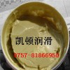 長壽命軸承脂,減速電機(jī)潤滑脂