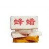 蜂蠟，蜂蠟價(jià)格，蜂蠟生產(chǎn)廠家直銷電話，蜂蠟含量，福建蜂蠟