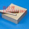 德國PEEK板、勞士領PEEK板、批發PEEK板