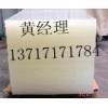 進口UPE板、UPE板、進口板