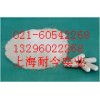 供應(yīng)進口優(yōu)質(zhì)殼聚糖，殼聚糖最新報價