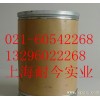 經(jīng)銷批發(fā)阿拉伯半乳聚糖，阿拉伯半乳聚糖最新報價