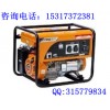 5千瓦單相汽油發(fā)電機(jī)|戶(hù)外應(yīng)急小型汽油發(fā)電機(jī)