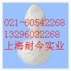 供應海藻糖，海藻糖生產廠家