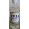 藥用薄荷素油 ，原料藥醫藥級薄荷油，芳香藥、調味藥及驅風藥