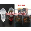 供應(yīng)礦用加固材料|封堵材料
