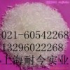 供應L-谷氨酸鈉，L-谷氨酸鈉最新報價