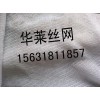 聚四氟乙烯氣液過(guò)濾網(wǎng)專(zhuān)業(yè)生產(chǎn)廠(chǎng)家_PTFE汽液過(guò)濾網(wǎng)價(jià)格行情