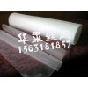 聚丙烯過(guò)濾網(wǎng)生產(chǎn)廠(chǎng)家_pp過(guò)濾網(wǎng)規(guī)格_價(jià)格_行情_(kāi)圖片