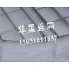 廠(chǎng)家直銷(xiāo)聚丙烯汽液過(guò)濾網(wǎng) 聚丙烯pp過(guò)濾網(wǎng)經(jīng)營(yíng) 供貨商