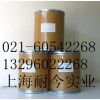 供應(yīng)魚精蛋白硫酸鹽，魚精蛋白硫酸鹽最新報價