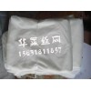 PTFE聚四氟乙烯過(guò)濾網(wǎng)專(zhuān)業(yè)生產(chǎn)廠(chǎng)家_首選安平華萊網(wǎng)業(yè)