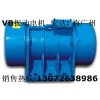 新鄉(xiāng)VB-314-W振動電機(jī) VB-1584-W振動電機(jī)