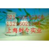 廠家直銷抗壞血酸鈣，抗壞血酸鈣最新報(bào)價(jià)