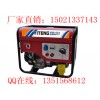 焊接用汽油發(fā)電機(jī)組_小型汽油發(fā)電電焊機(jī)