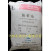 供應粗石蠟，全精煉石蠟，半精煉石蠟，液體石蠟油