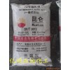 供應昆侖牌70號微晶蠟，地蠟，石油蠟