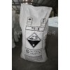 漢沽燒堿廠，廠家直銷，96片堿，99片堿，粒堿