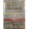 供應昆侖牌64號半精煉石蠟，顆粒狀石蠟，板片狀石蠟