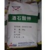酒石酸鉀使用說明，酒石酸鉀最新報(bào)價(jià)，酒石酸鉀批發(fā)價(jià)格