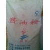 醬油粉使用說明，醬油粉批發(fā)價(jià)格，醬油粉廠家直銷價(jià)格