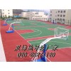 標(biāo)準(zhǔn)丙烯酸藍(lán)球場(chǎng)地坪漆