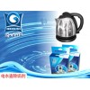 威菱迪電熱水壺除垢劑代加工，電水壺水垢要什么清洗，電水壺除垢