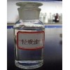 綿陽(yáng)市鑫亞長(zhǎng)期銷(xiāo)售輕質(zhì)油