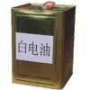 內(nèi)江市鑫亞長(zhǎng)期銷(xiāo)售白電油